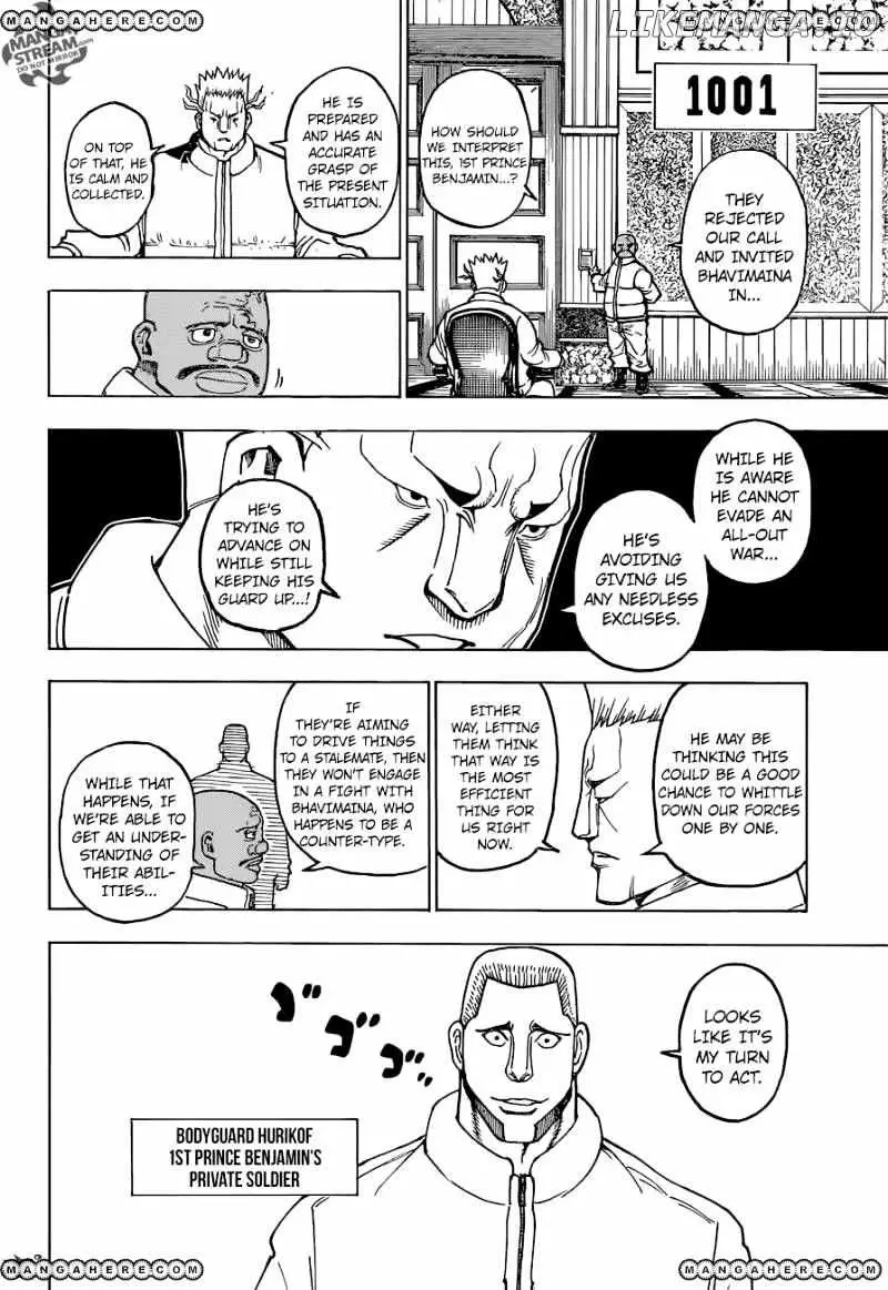 Bug Hunter Chapter 366 page 17 - 
