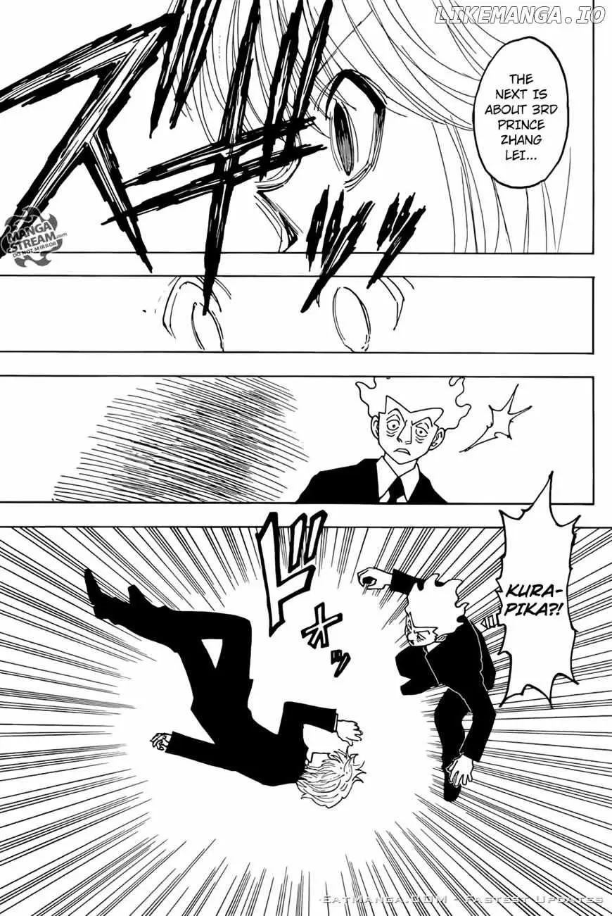Bug Hunter Chapter 368 page 14 - 