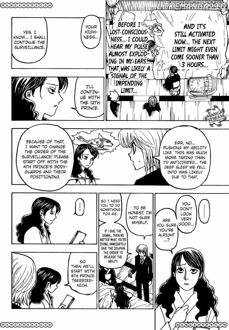 Bug Hunter Chapter 369 page 7 - 