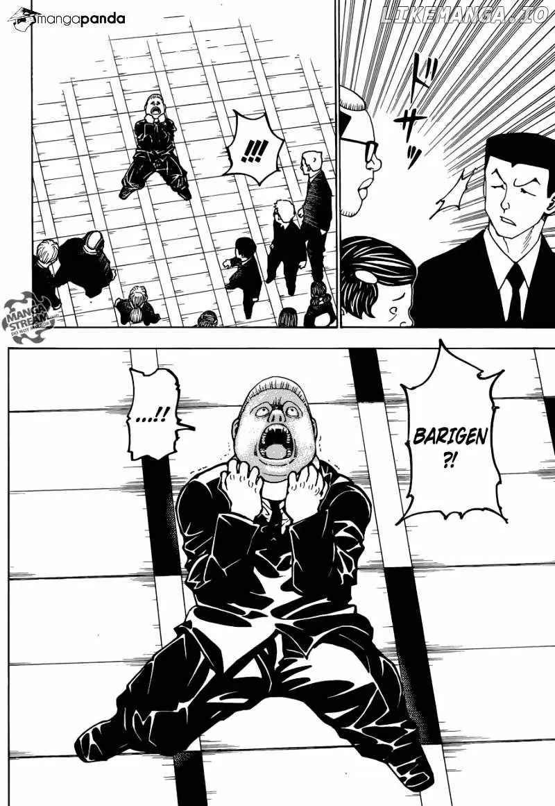 Bug Hunter Chapter 370 page 15 - 