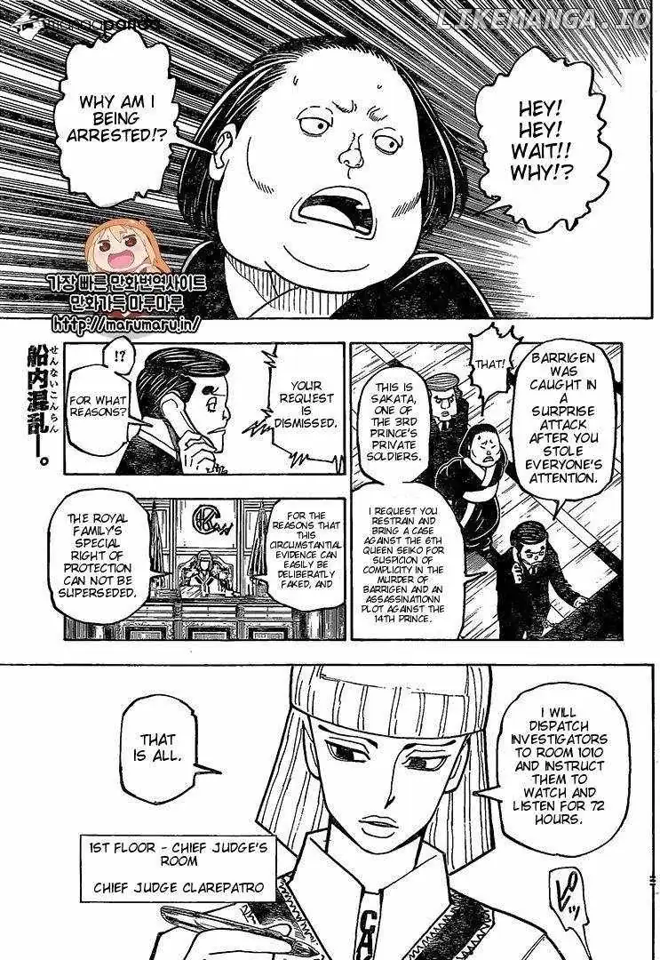 Bug Hunter Chapter 371 page 1 - 