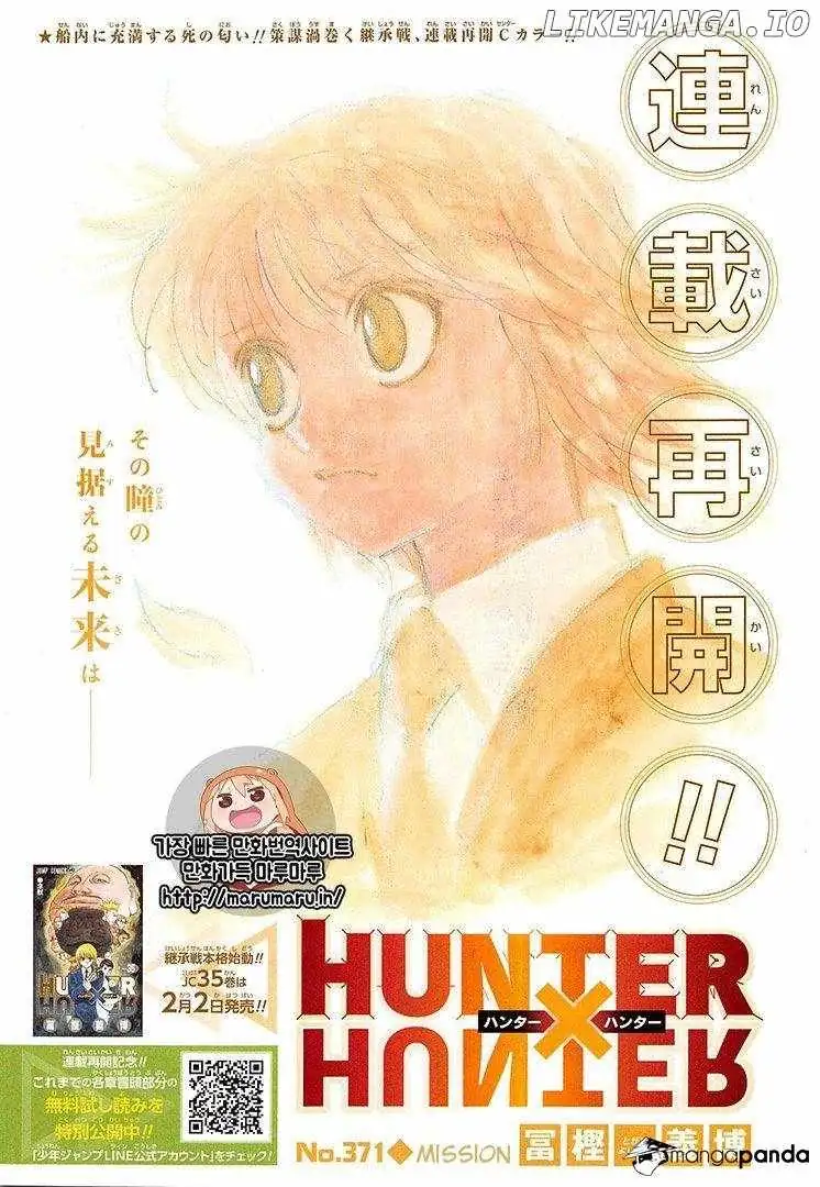 Bug Hunter Chapter 371 page 2 - 
