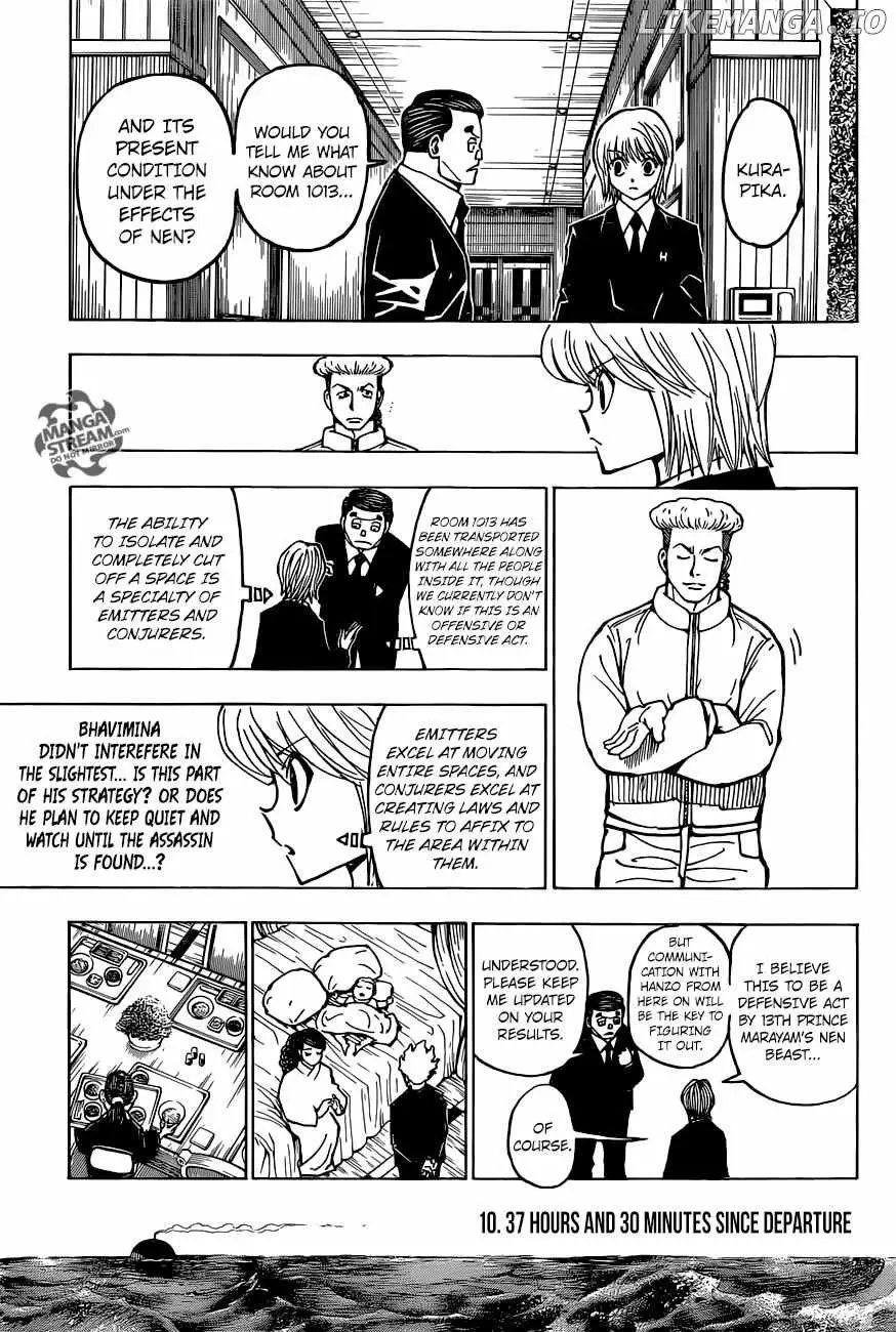 Bug Hunter Chapter 374 page 8 - 