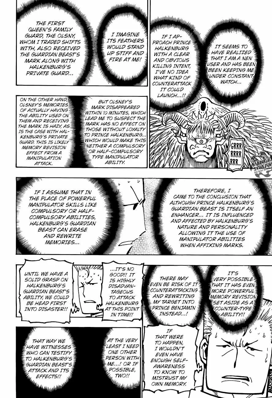 Bug Hunter Chapter 375 page 7 - 
