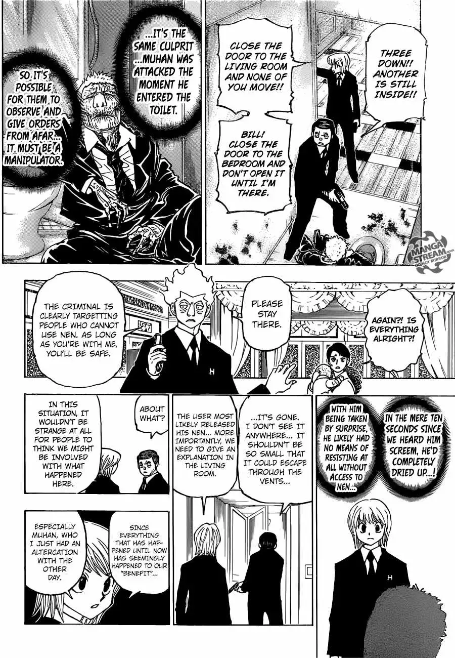 Bug Hunter Chapter 376 page 5 - 