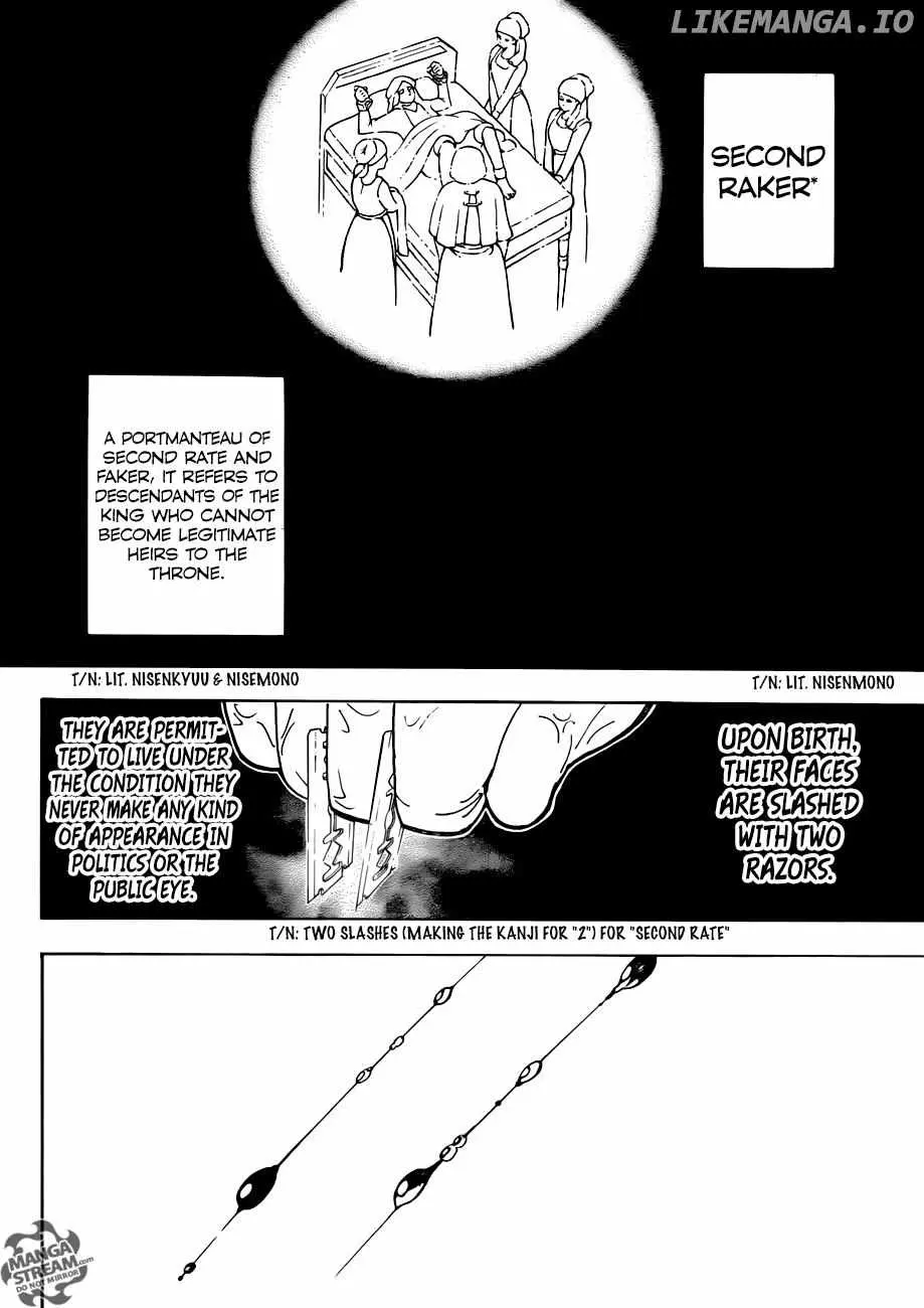 Bug Hunter Chapter 378 page 11 - 