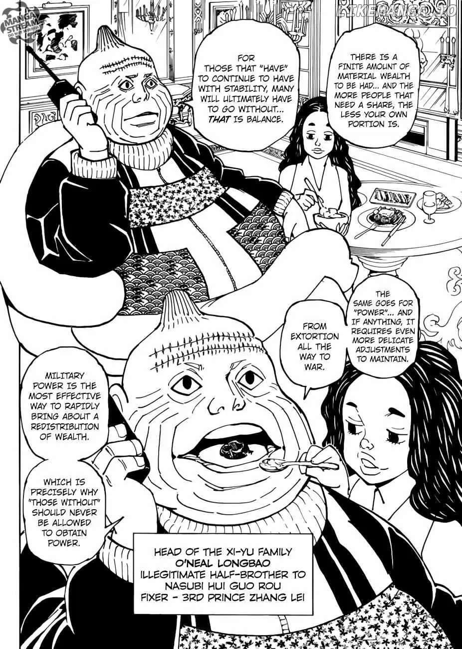 Bug Hunter Chapter 378 page 3 - 