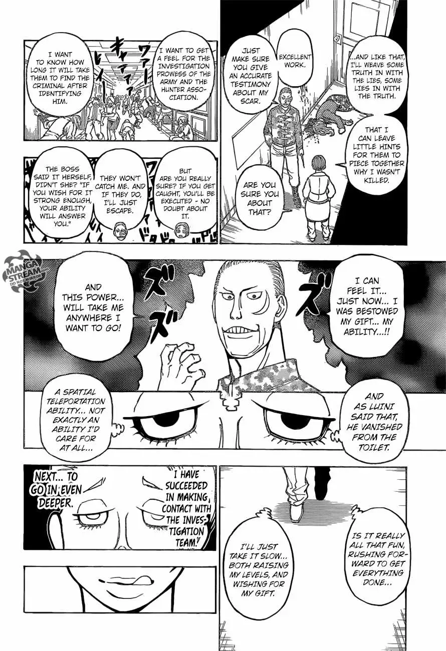 Bug Hunter Chapter 379 page 7 - 
