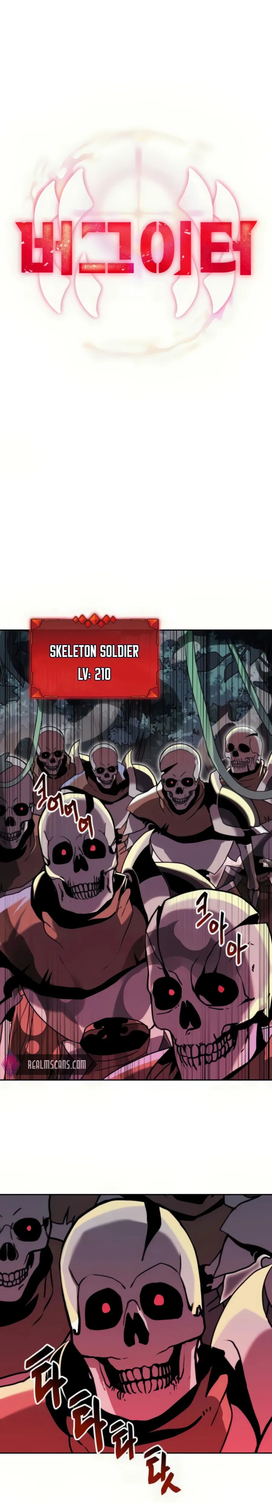 Bug Hunter Chapter 4 page 3 - 