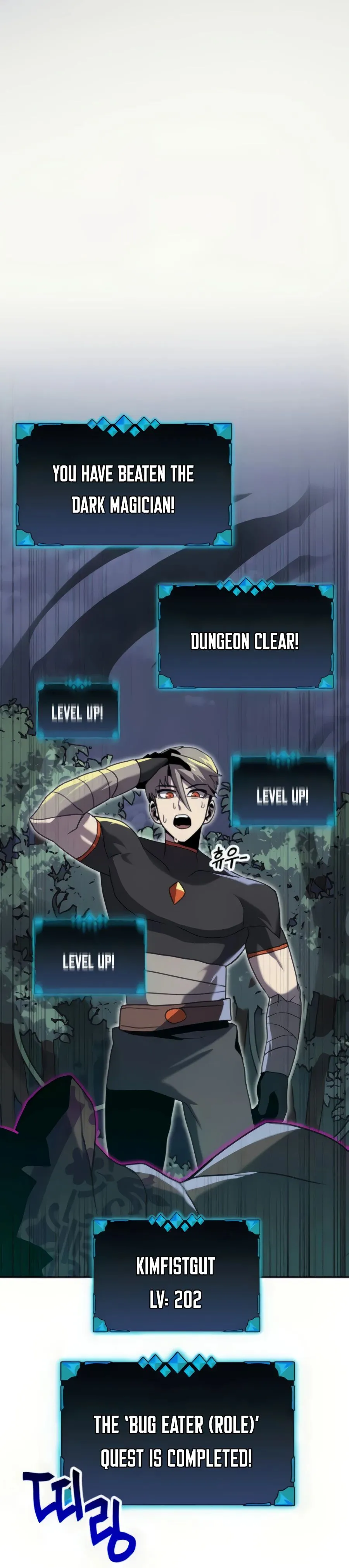 Bug Hunter Chapter 5 page 27 - 