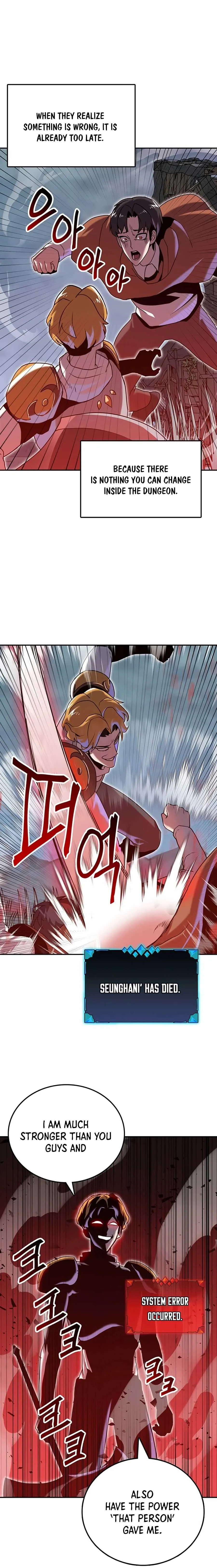 Bug Hunter Chapter 7 page 26 - 