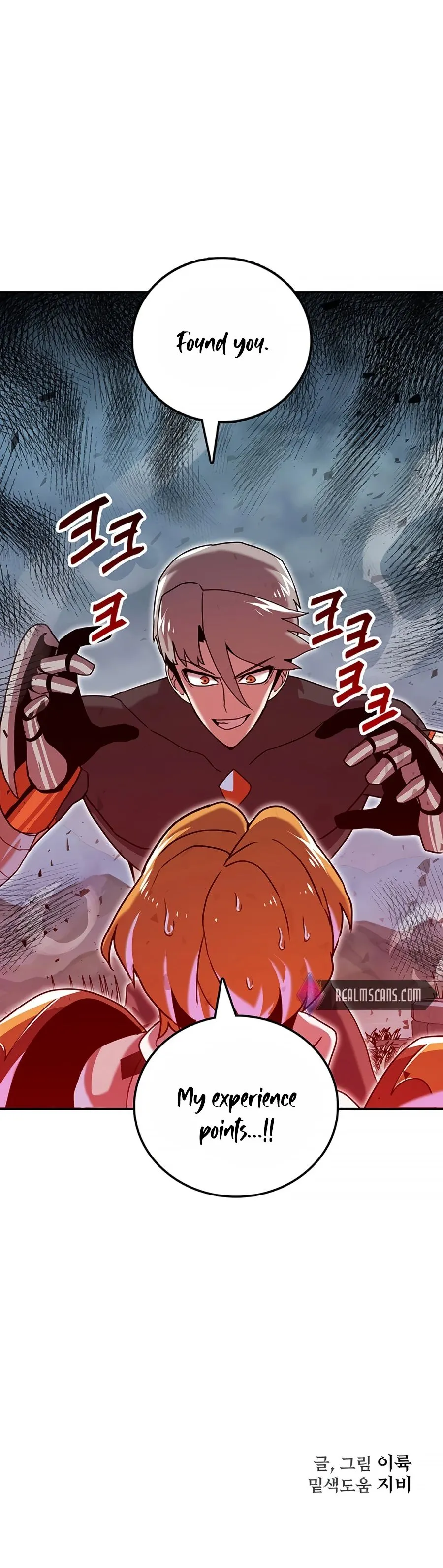 Bug Hunter Chapter 7 page 31 - 