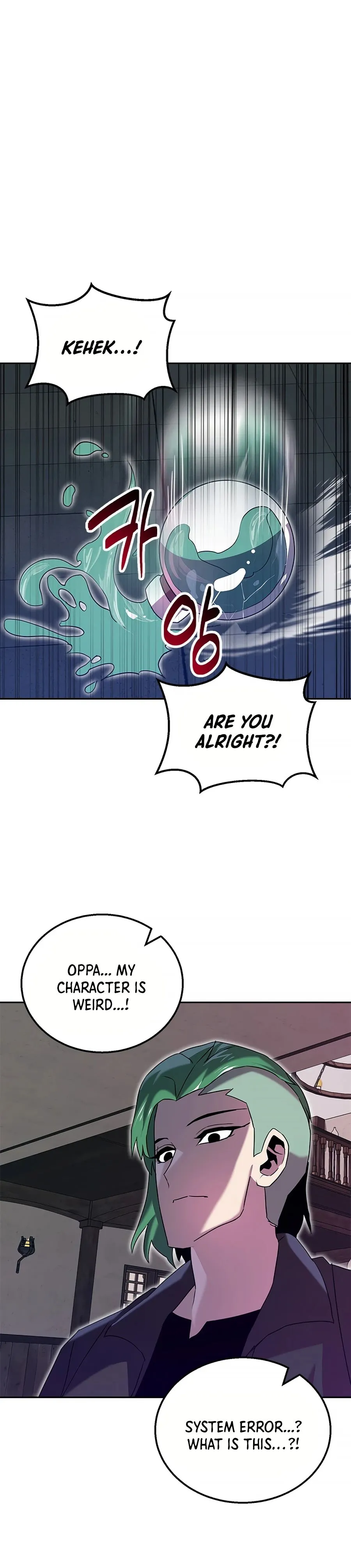 Bug Hunter Chapter 9 page 16 - 