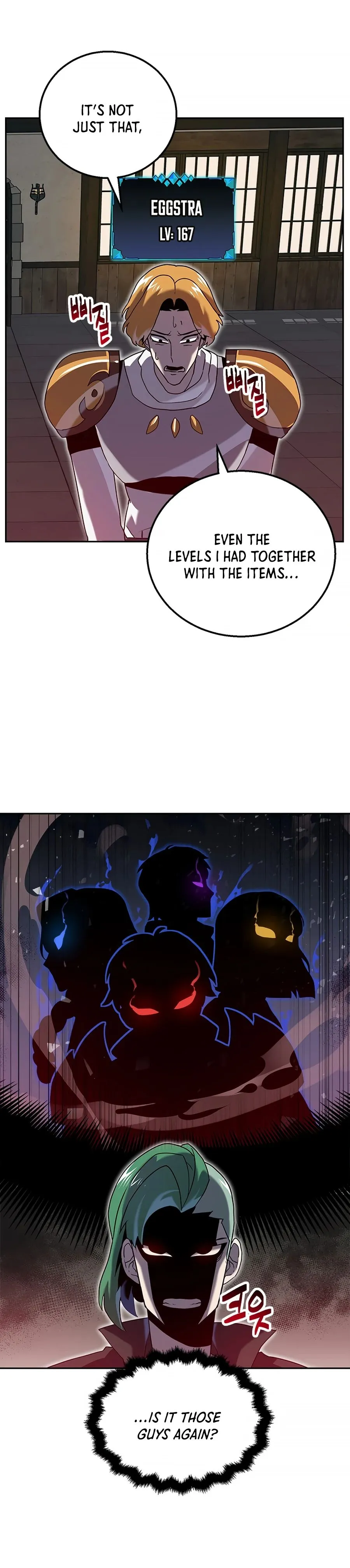 Bug Hunter Chapter 9 page 3 - 