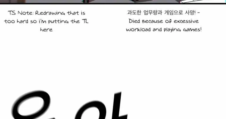 Bug Player Chapter 1 page 13 - 