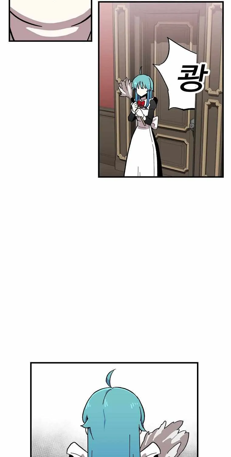 Bug Player Chapter 1 page 48 - 