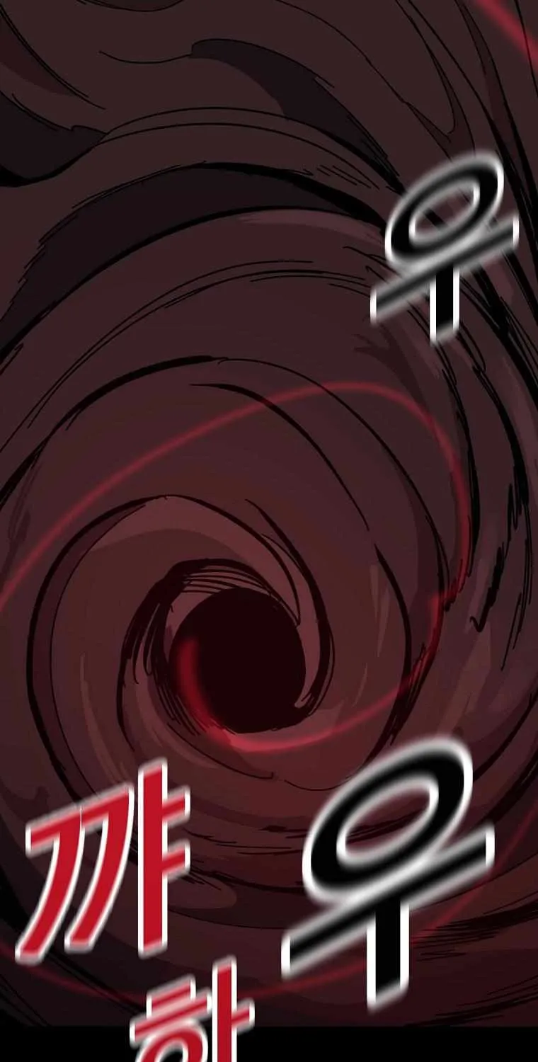 Bug Player Chapter 1 page 62 - 