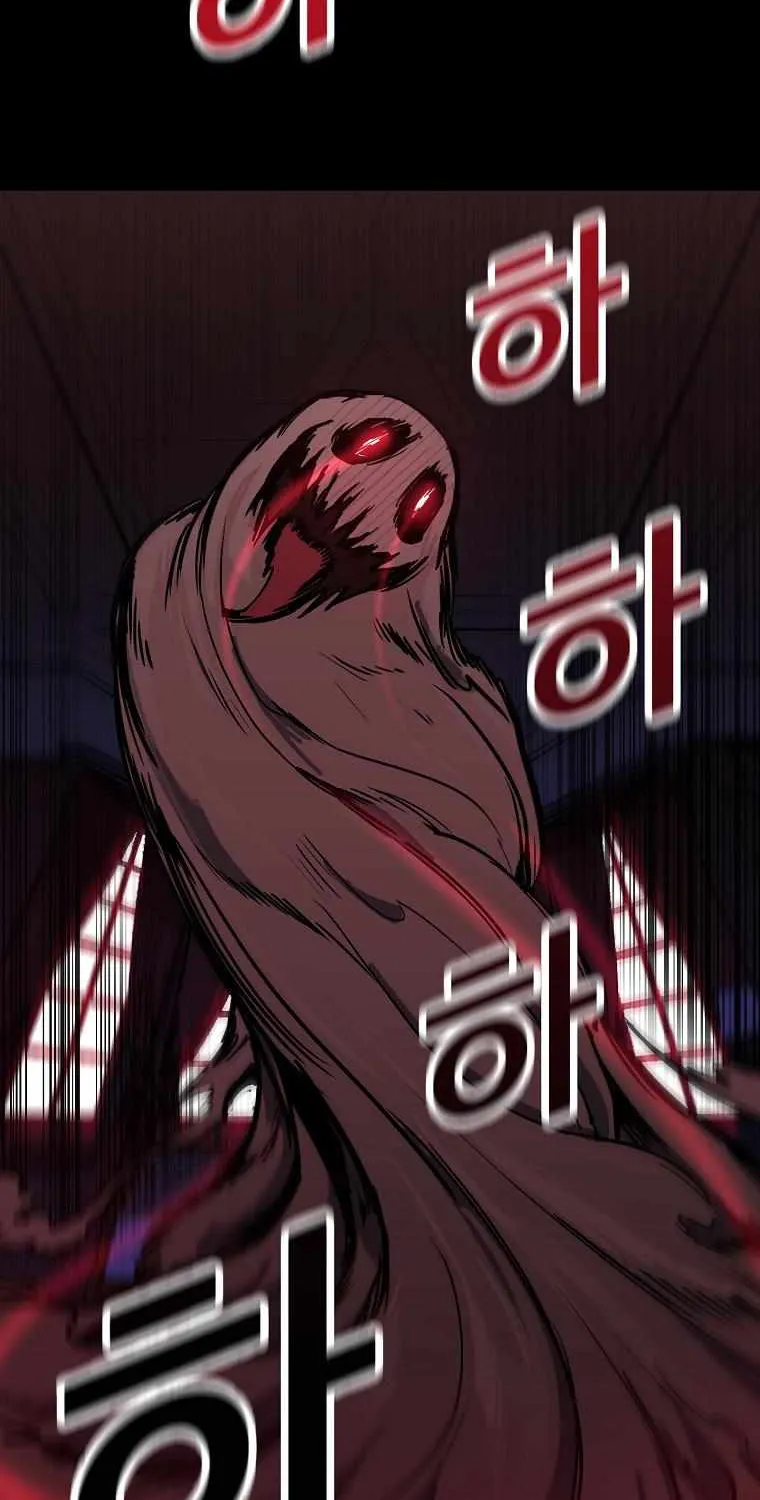 Bug Player Chapter 1 page 63 - 