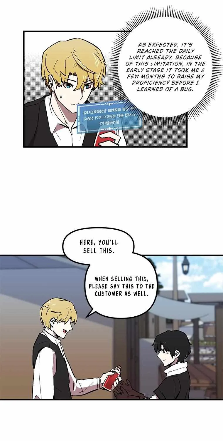 Bug Player Chapter 10 page 32 - 