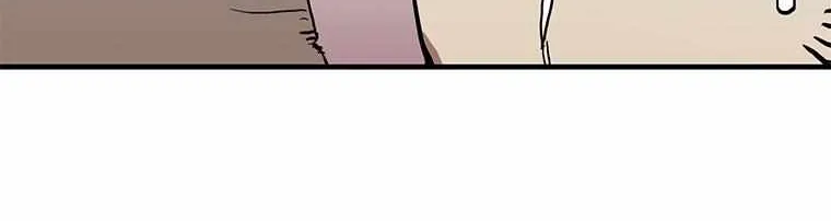 Bug Player Chapter 10 page 37 - 
