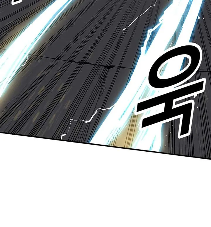 Bug Player Chapter 12 page 11 - 