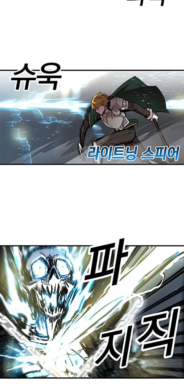 Bug Player Chapter 12 page 29 - 
