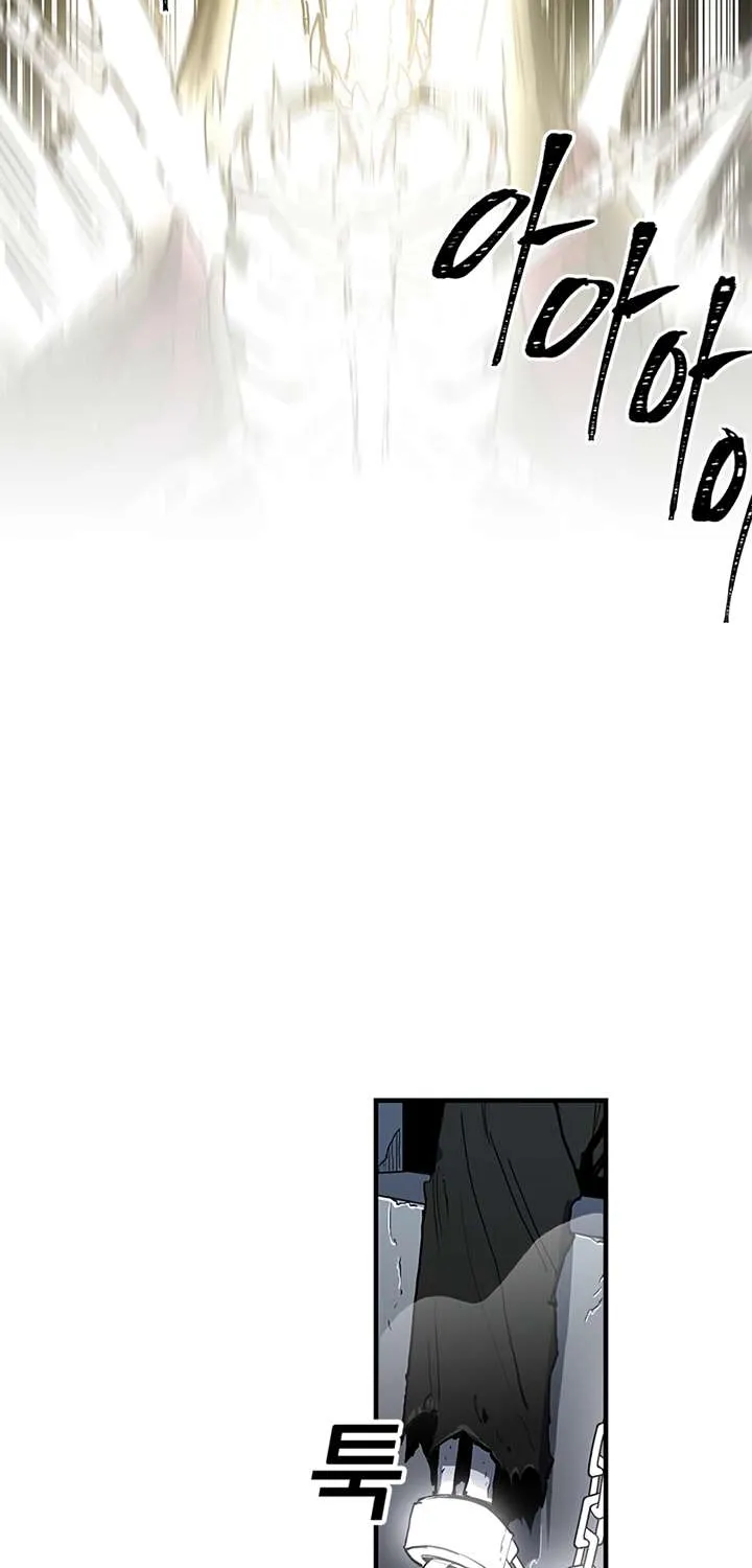 Bug Player Chapter 12 page 34 - 