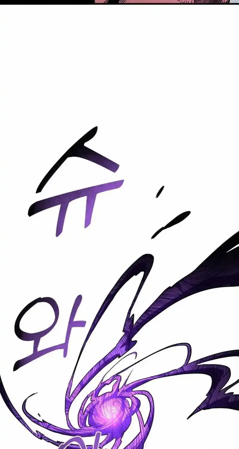 Bug Player Chapter 125 page 21 - 