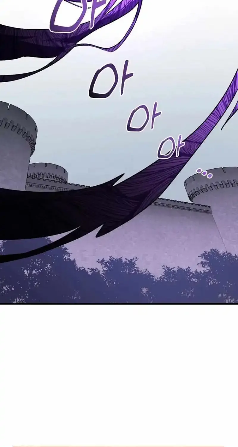 Bug Player Chapter 125 page 22 - 