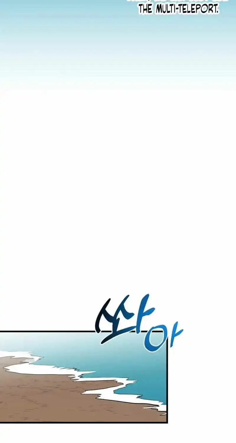 Bug Player Chapter 125 page 40 - 