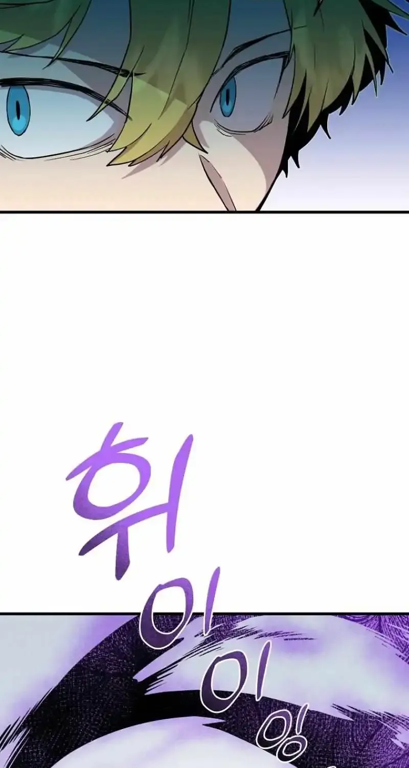 Bug Player Chapter 126 page 45 - 