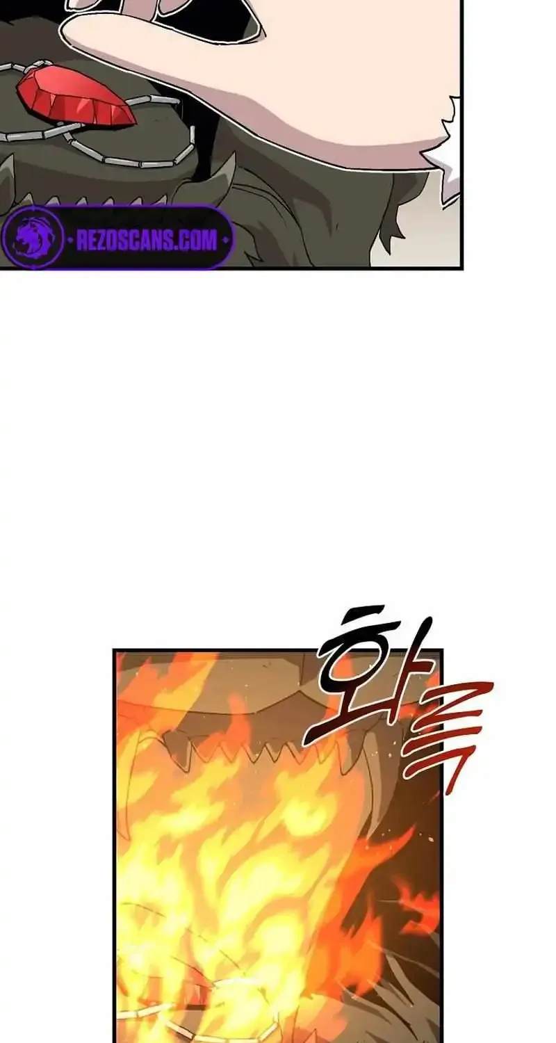 Bug Player Chapter 127 page 9 - 