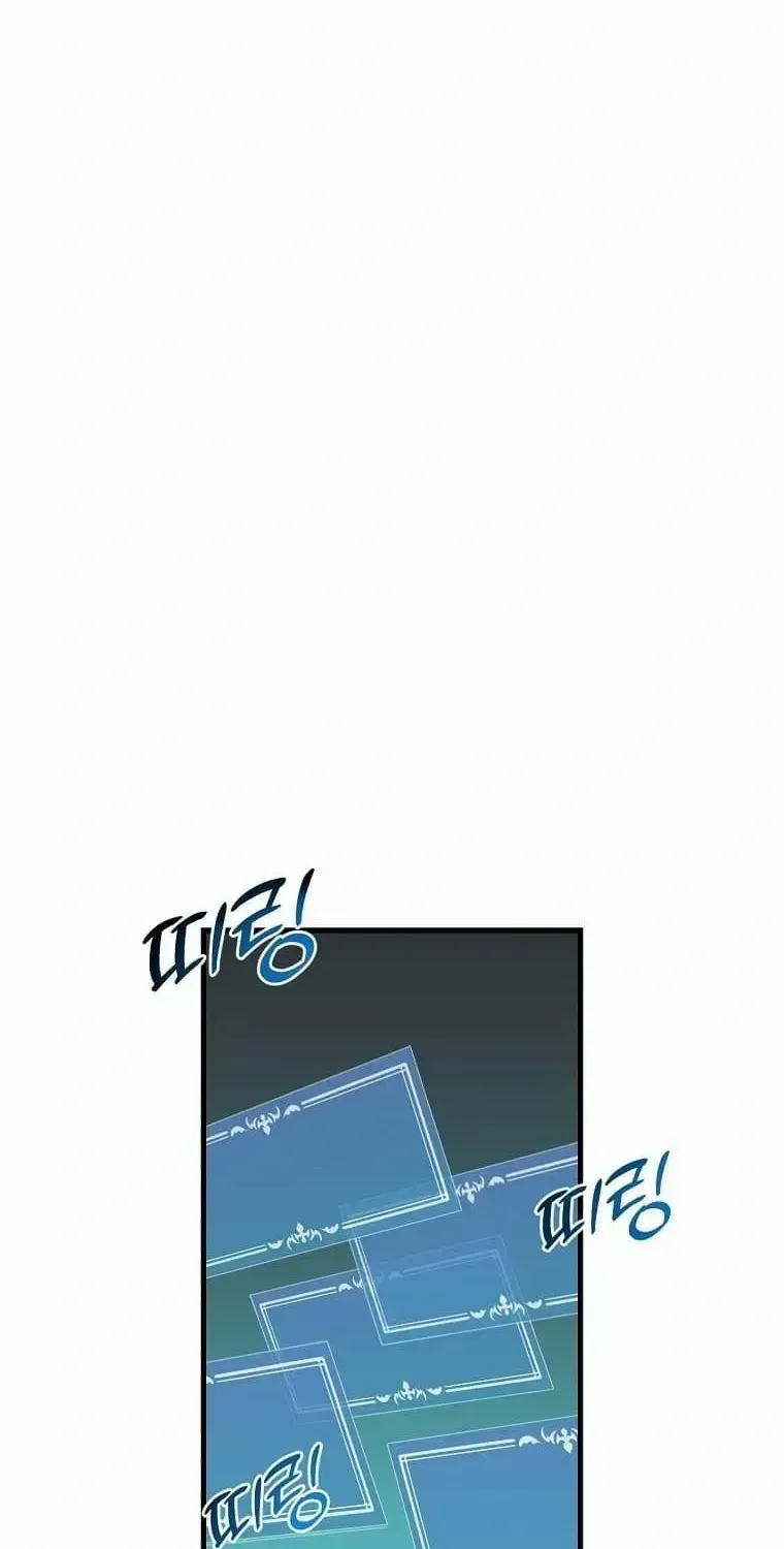 Bug Player Chapter 128 page 33 - 
