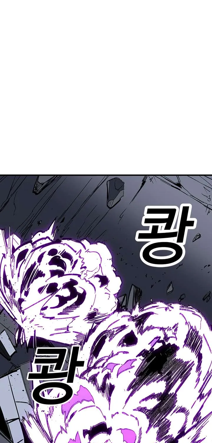 Bug Player Chapter 13 page 2 - 