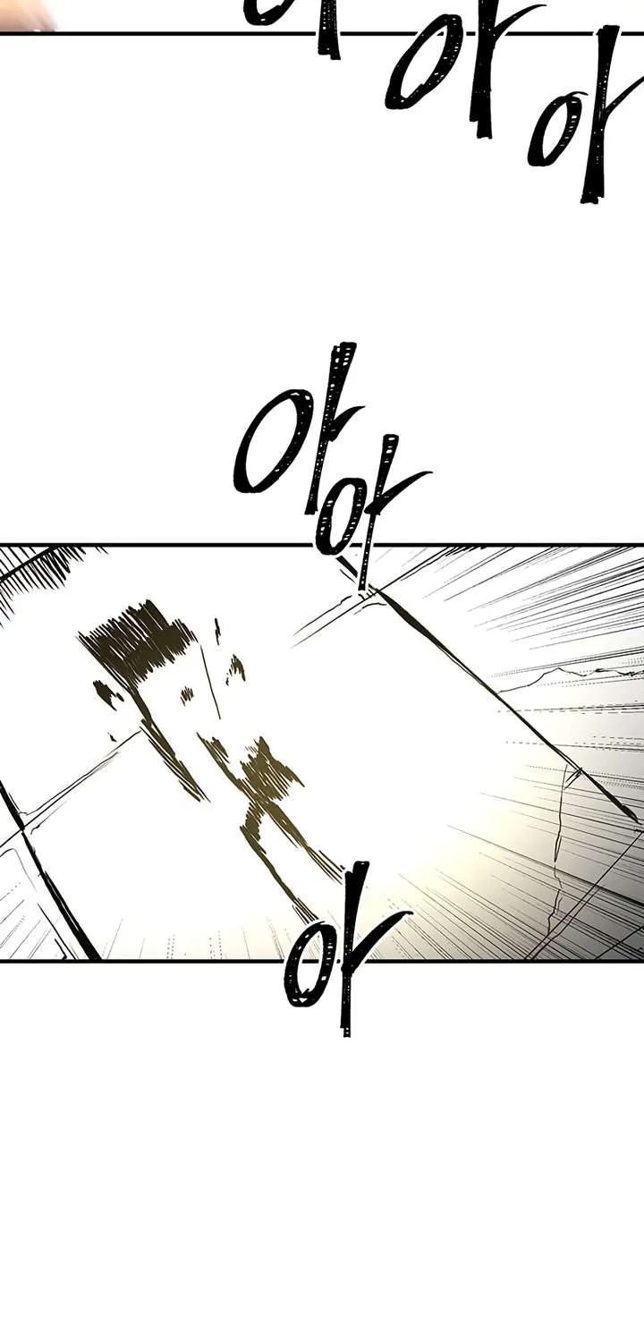 Bug Player Chapter 13 page 20 - 