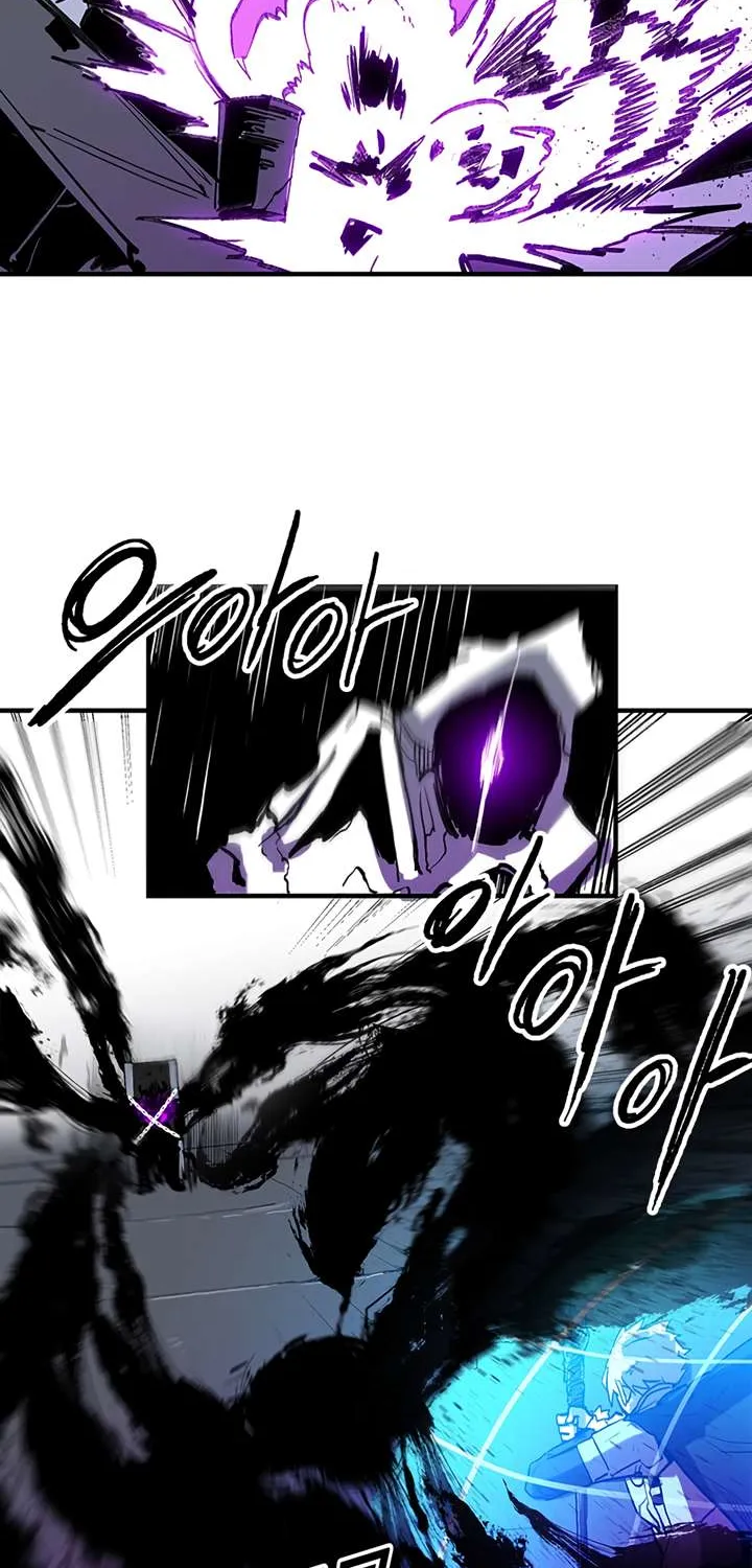 Bug Player Chapter 13 page 3 - 