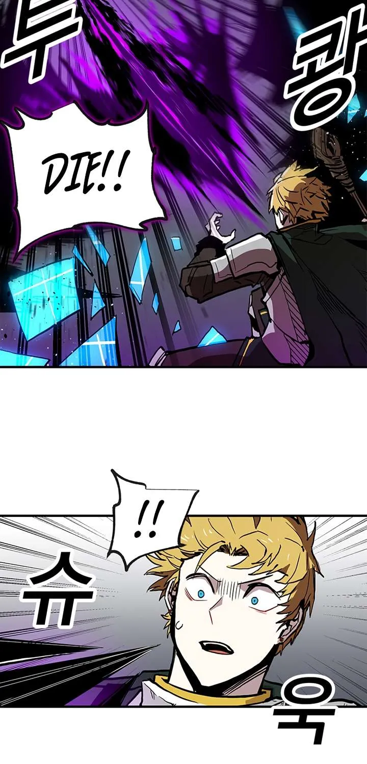 Bug Player Chapter 13 page 6 - 