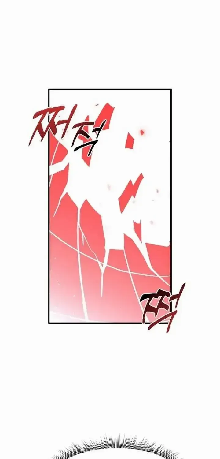 Bug Player Chapter 130 page 2 - 