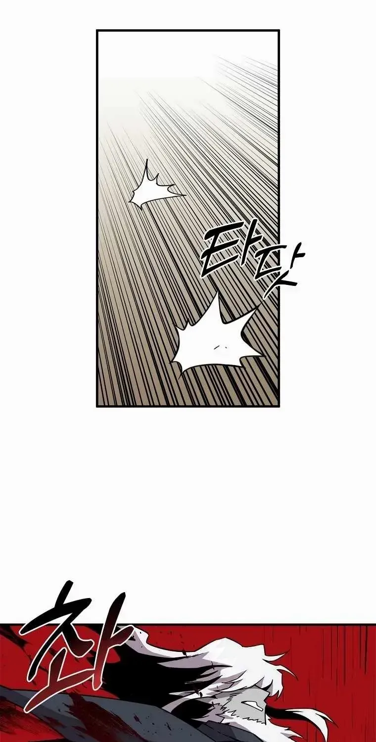 Bug Player Chapter 130 page 28 - 
