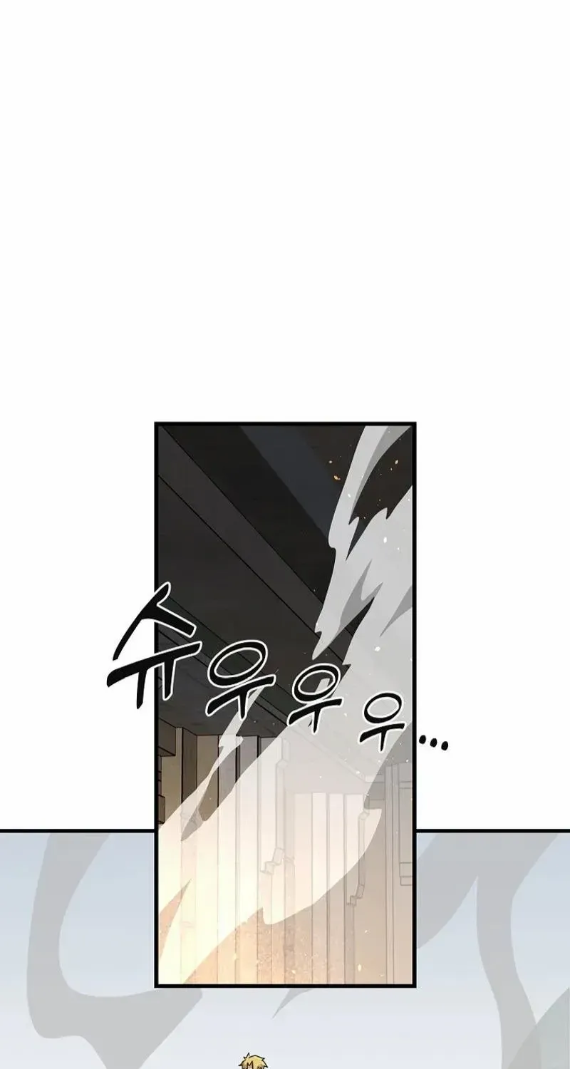 Bug Player Chapter 131 page 16 - 