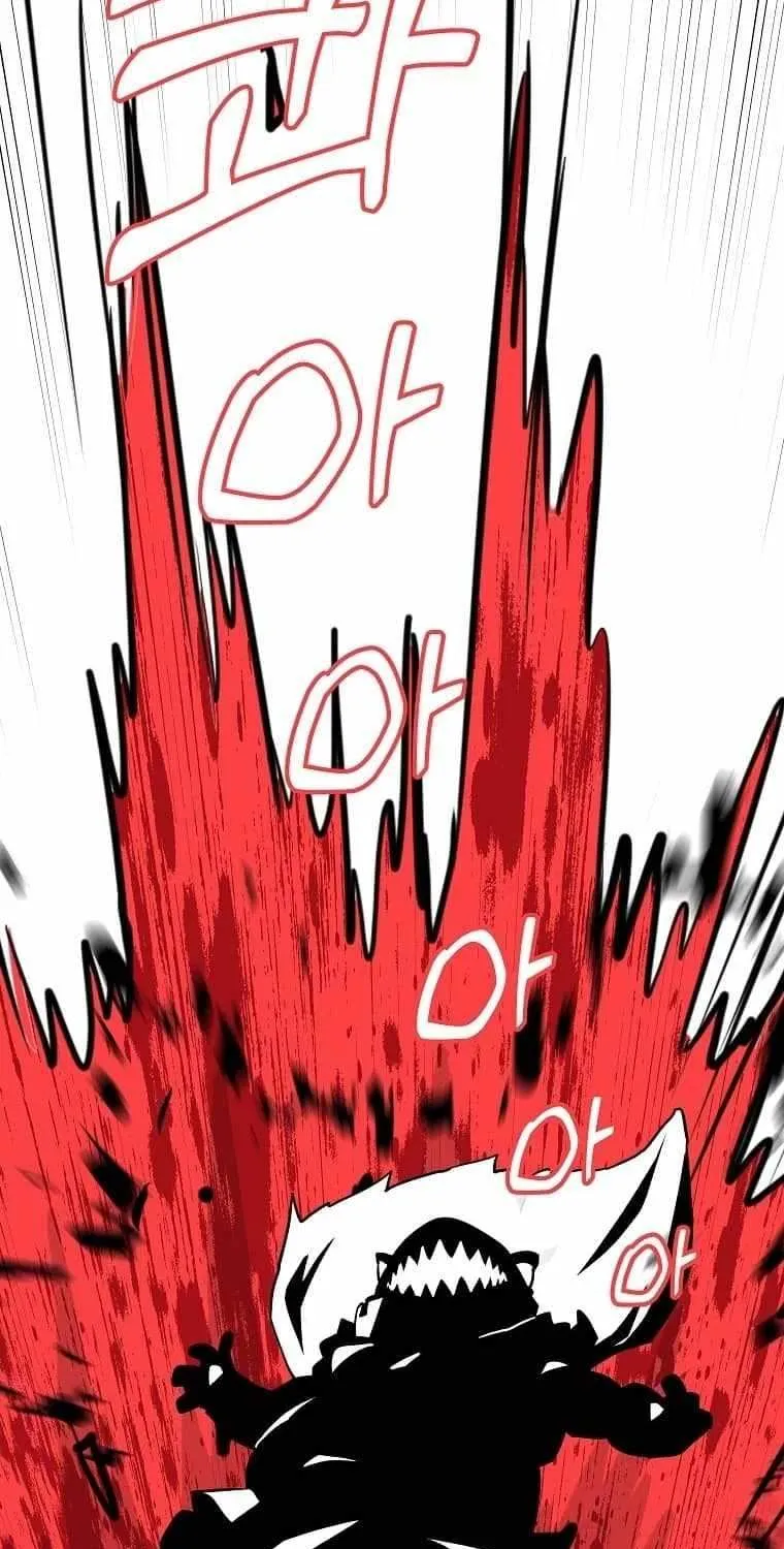 Bug Player Chapter 132 page 13 - 