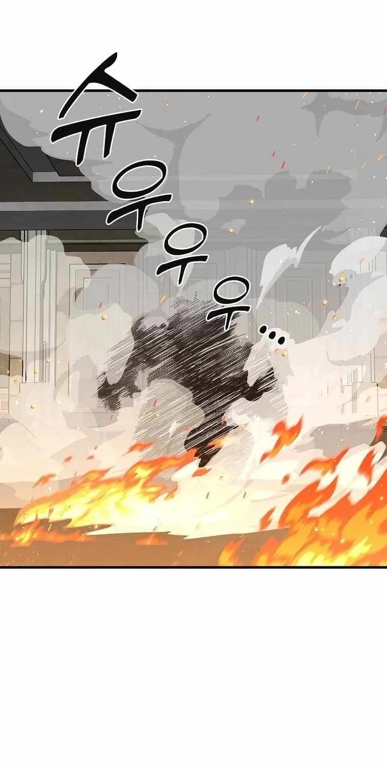 Bug Player Chapter 132 page 67 - 