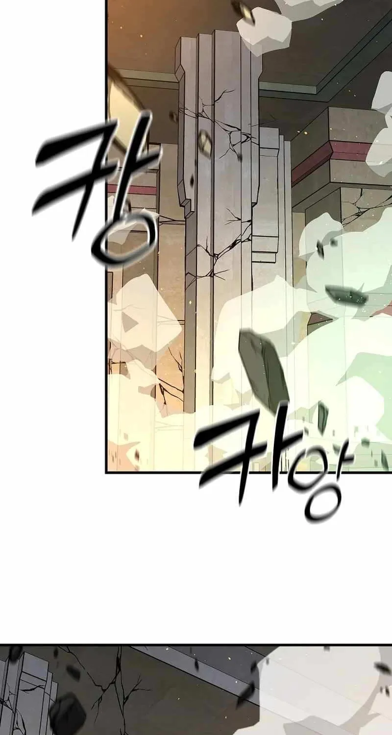 Bug Player Chapter 133 page 61 - 