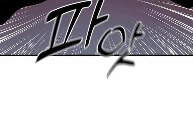 Bug Player Chapter 133 page 75 - 