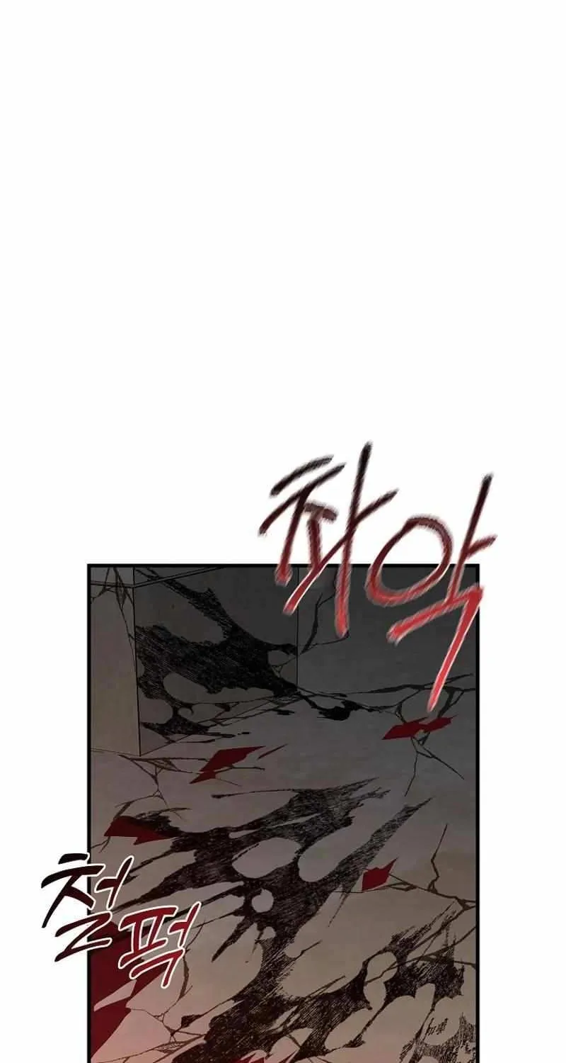 Bug Player Chapter 134 page 36 - 