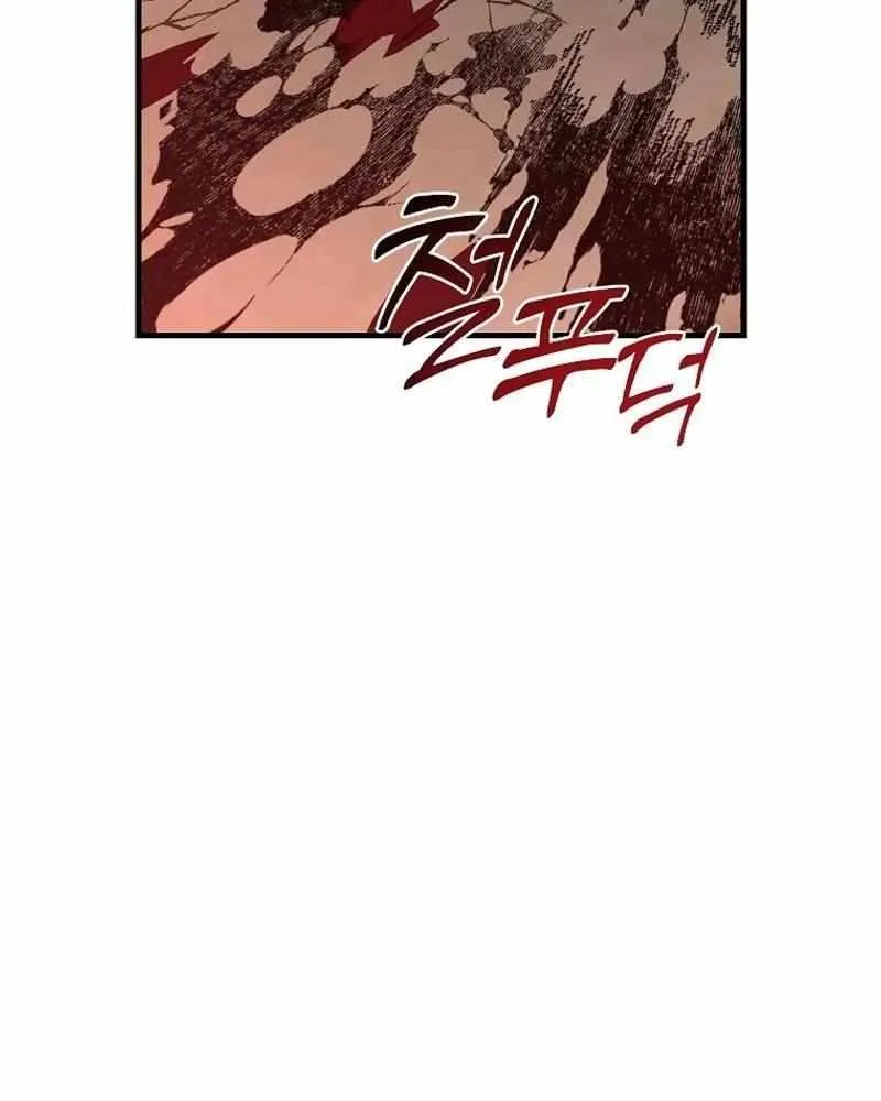 Bug Player Chapter 134 page 37 - 