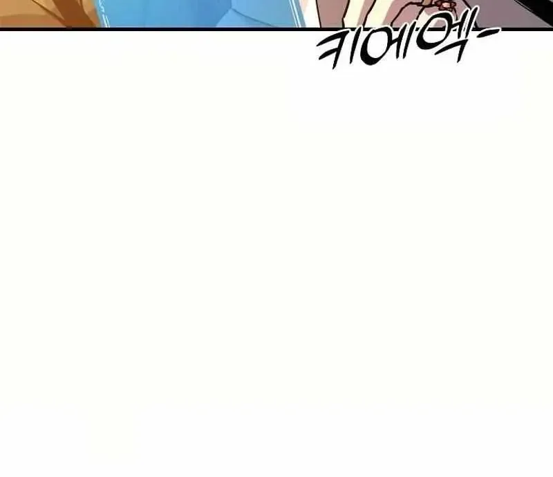 Bug Player Chapter 136 page 57 - 