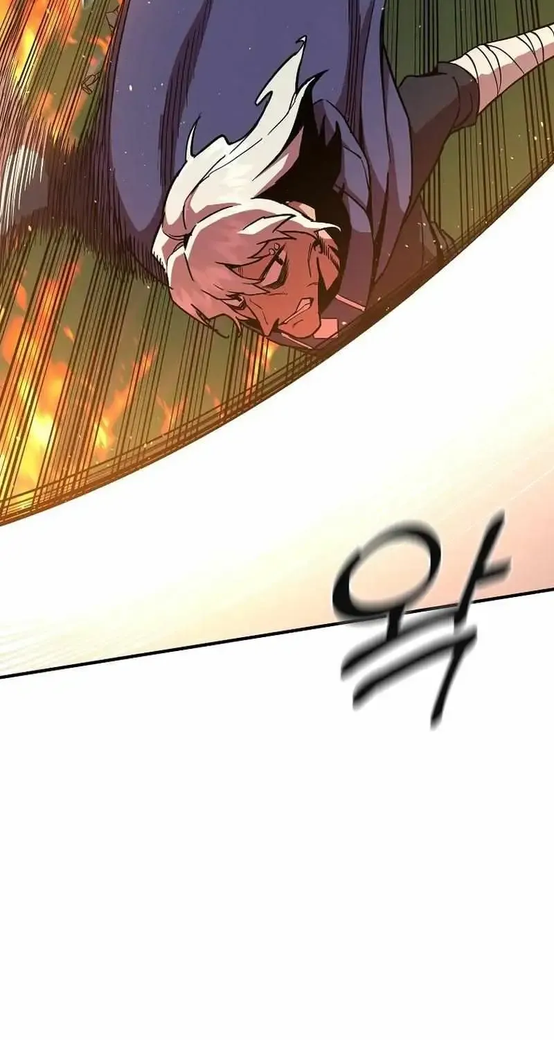 Bug Player Chapter 138 page 8 - 