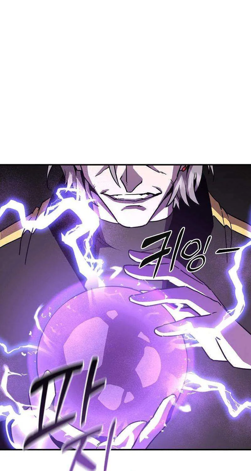 Bug Player Chapter 139 page 14 - 