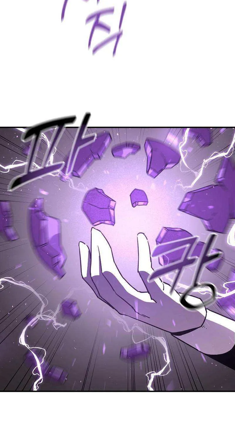 Bug Player Chapter 139 page 15 - 